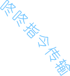 無線聯(lián)網(wǎng)門鎖咚咚指令傳輸