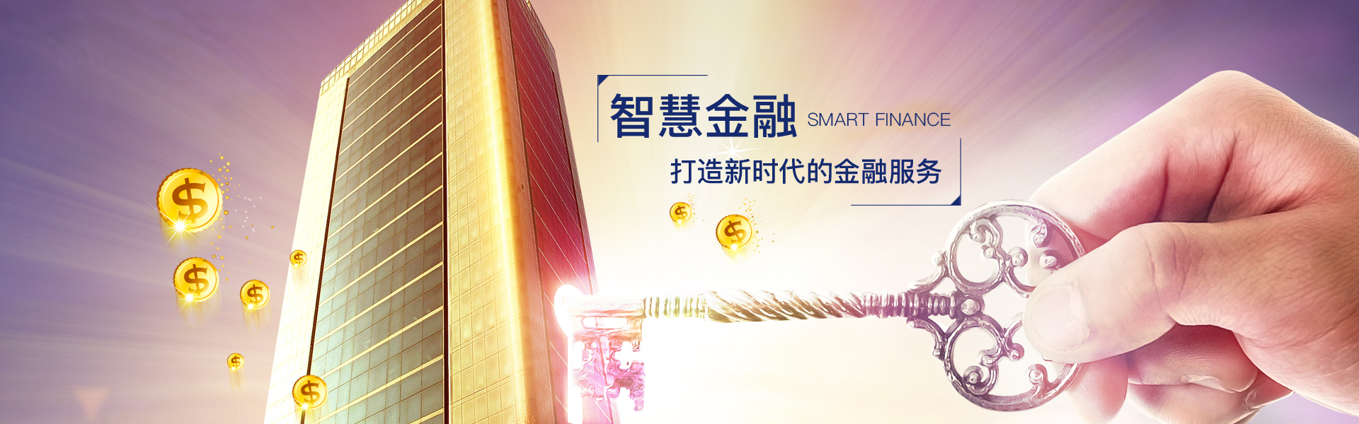 校園一卡通和無(wú)線(xiàn)聯(lián)網(wǎng)門(mén)鎖(長(zhǎng)沙)